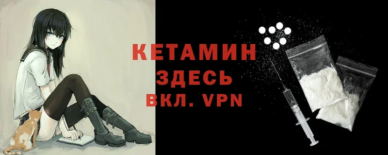 что такое   гидра ссылка  КЕТАМИН VHQ  darknet клад  Тавда 