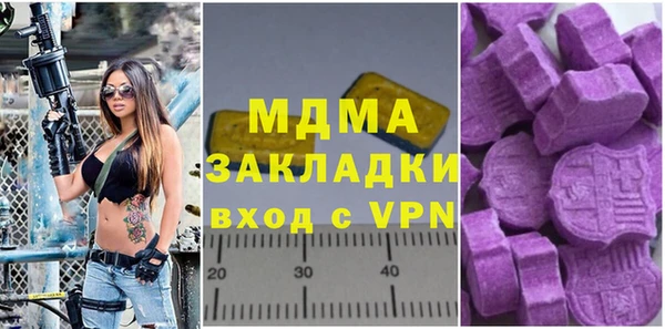 скорость mdpv Бугульма